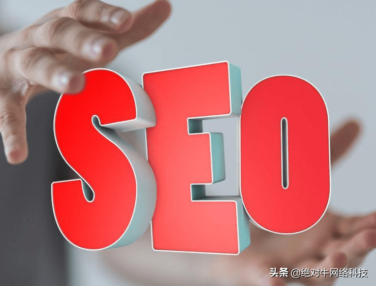 狼王SEO，引领搜索引擎优化的新篇章的探索