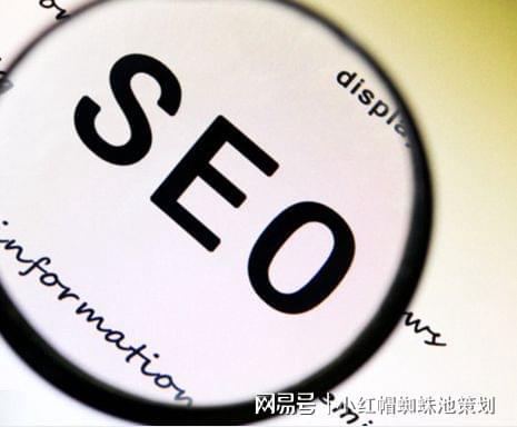 SEO赚钱技巧，如何利用搜索引擎优化实现盈利？的探讨