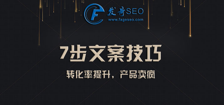 SEO文案类型，提升网站排名的关键策略的含义