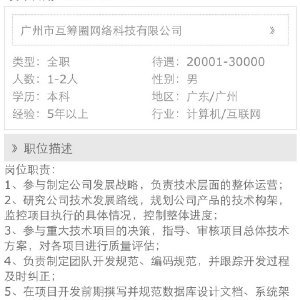 柴潇SEO，引领现代网络营销的先锋的使用