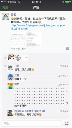 柴潇SEO，引领现代网络营销的先锋的使用