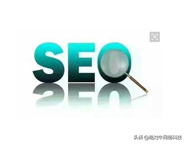 老尚SEO，探索SEO的奥秘与价值的含义