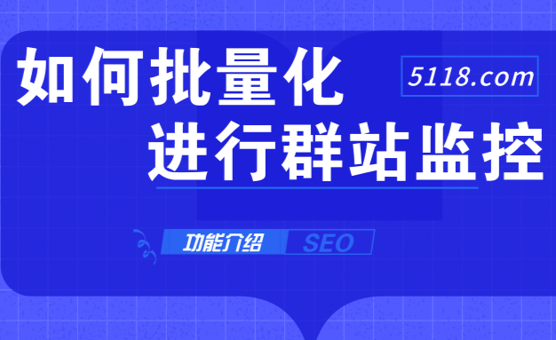 SEO与排卵监测，如何结合实现更优化的网络健康服务的陷阱