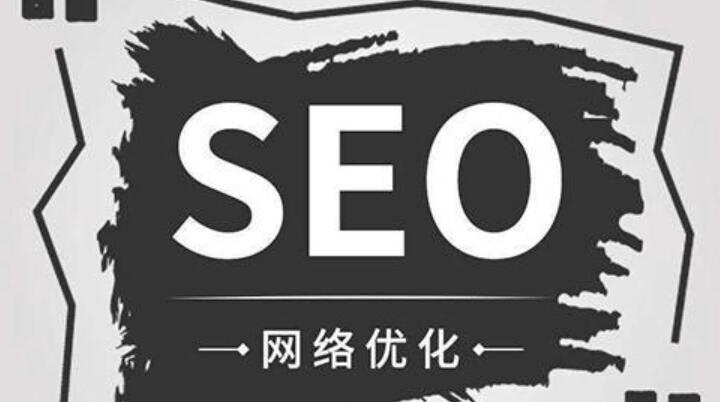 义乌SEO招聘，专业岗位，助力企业数字化营销的责任