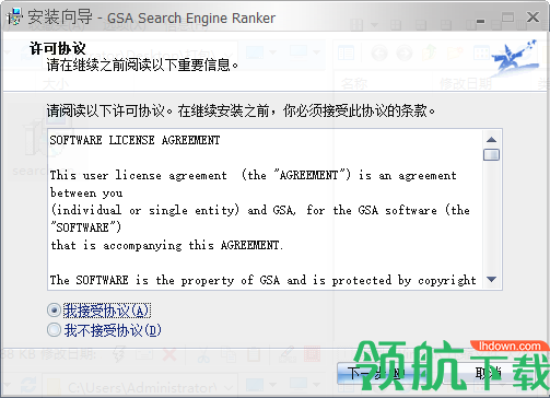 GSASeo Indexer，提升网站排名的关键策略的责任