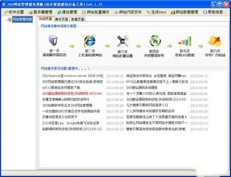 GSASeo Indexer，提升网站排名的关键策略的责任