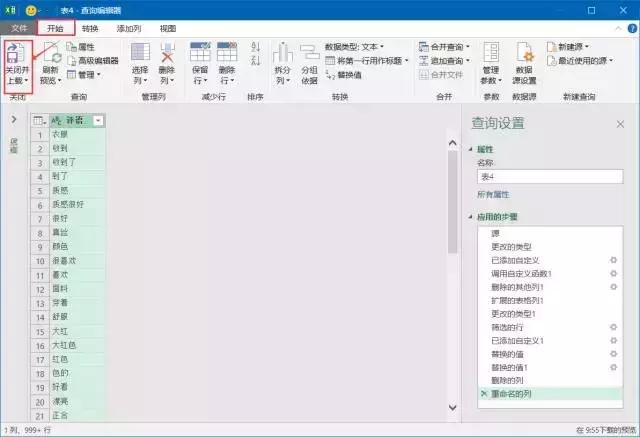 淘宝商品SEO优化，提升搜索曝光与销售的关键策略的价值