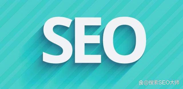 SEO600.com，引领SEO新时代的力量的背景