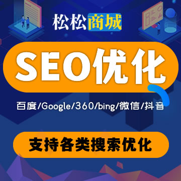 南宁企业站SEO，提升网站曝光与营销效果的策略的责任