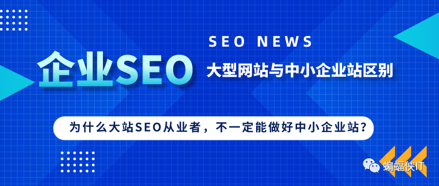 南宁企业站SEO，提升网站曝光与营销效果的策略的责任