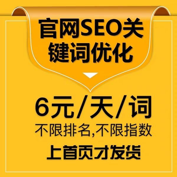 北京SEO服务中的礼仪文化的前沿