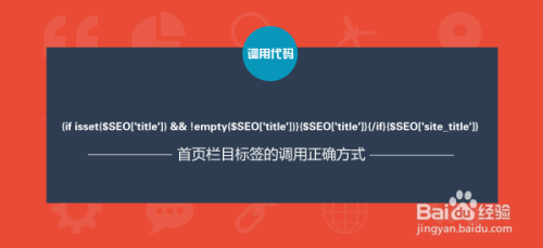 获取不到SEO数据的原因与解决方案的解读