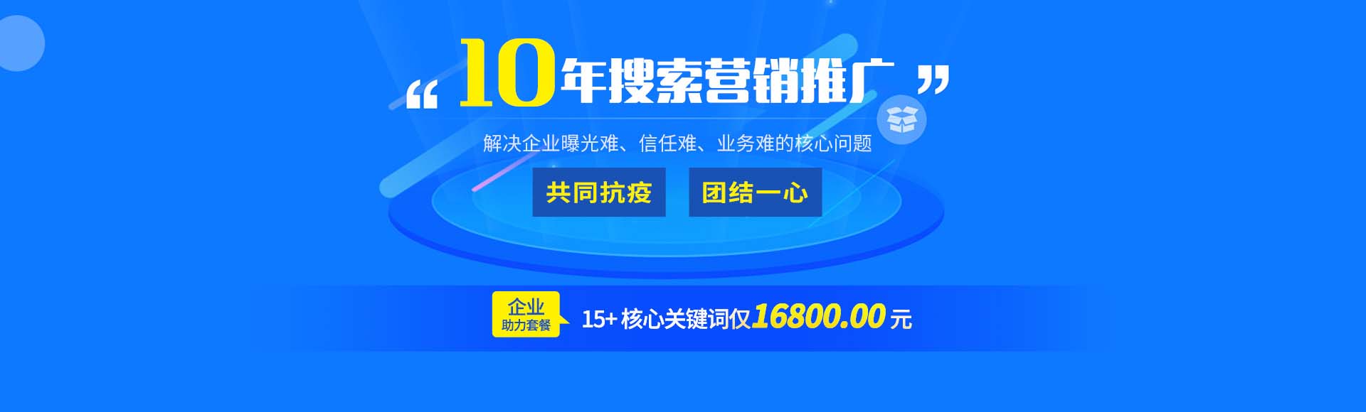 芜湖SEO网站优化，提升网络曝光与用户体验的必经之路的含义