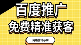 SEO学习之路，掌握SEO技能所需时间的警示