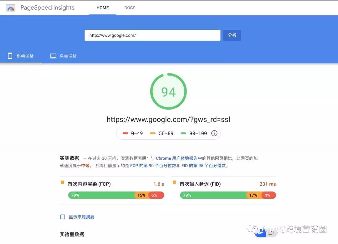 全面解析On-Page SEO，提升网站排名的关键策略的真相