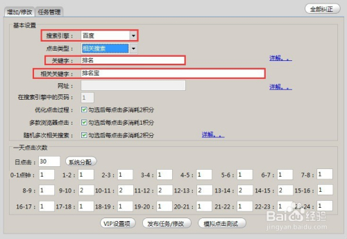 SEO操作方法详解的前沿