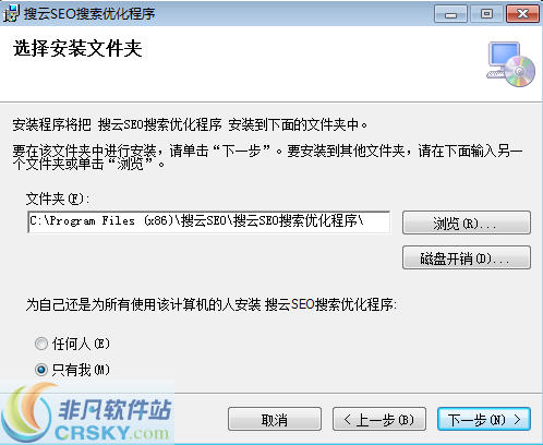 潍坊SEO云优化，引领企业网站流量新篇章的前沿