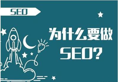 SEO文章优化技巧全解析的探索