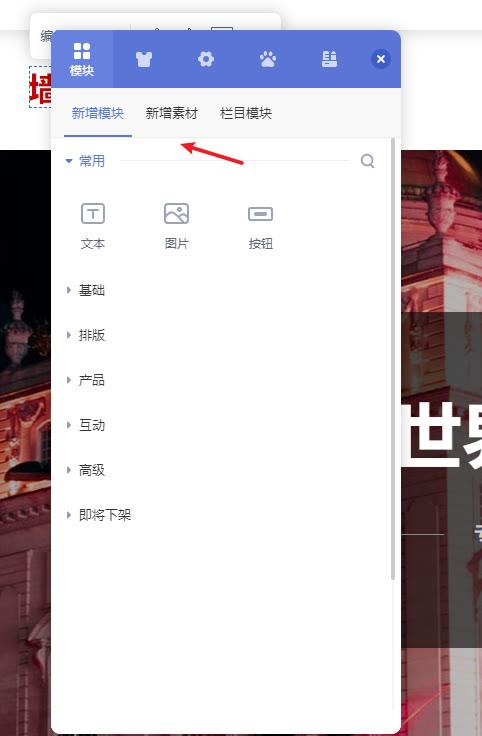 SEO网站模板下载，提升网站流量与排名的关键的含义