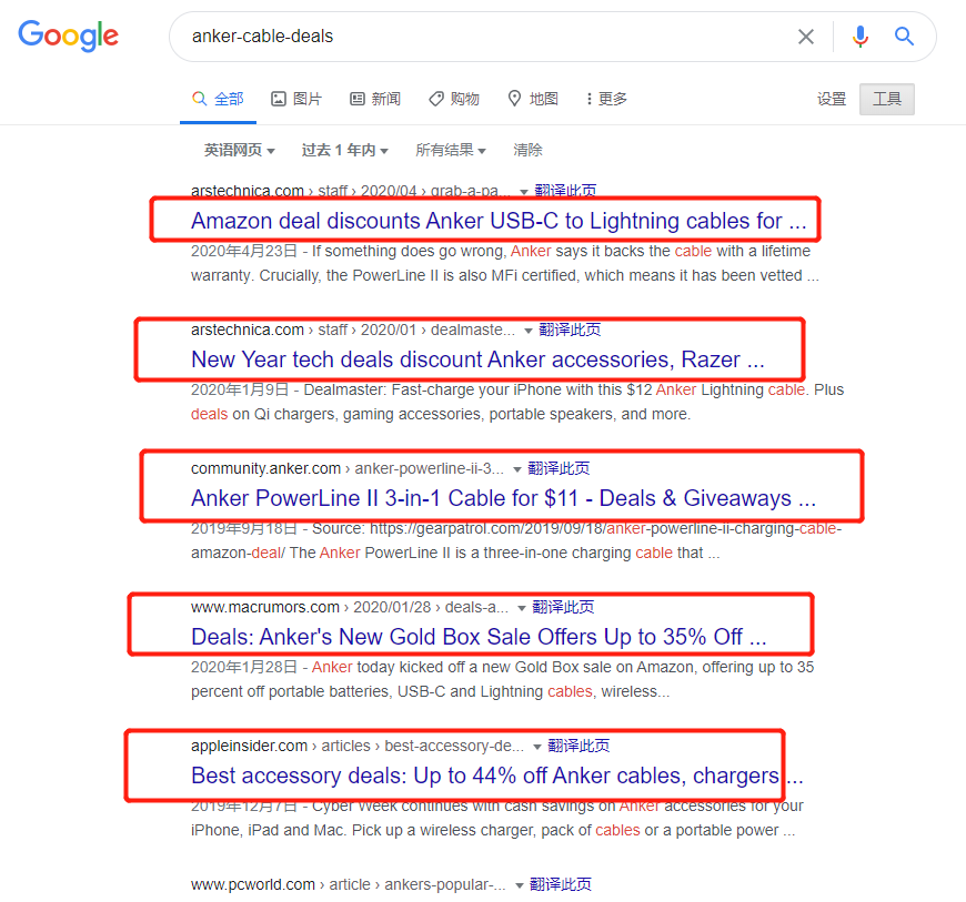 SEO反链查询，提升网站排名的关键策略的探索