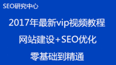 警惕SEO黑帽技术购买，远离非法行为，维护网络秩序的风险