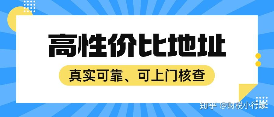 北京SEO公司环宇同创，引领行业，助力企业网络发展的解读