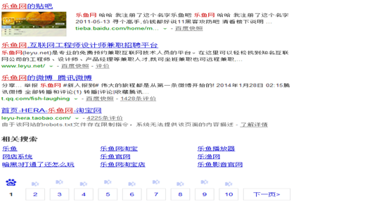 内容页调用SEO标题的策略与技巧的前沿