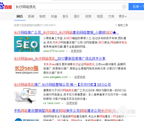 SEO网页标题的撰写技巧与策略的揭秘