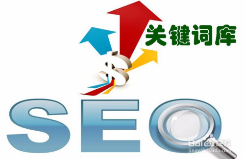 SEO的持续价值，为何它仍然是企业网络营销的核心的探索