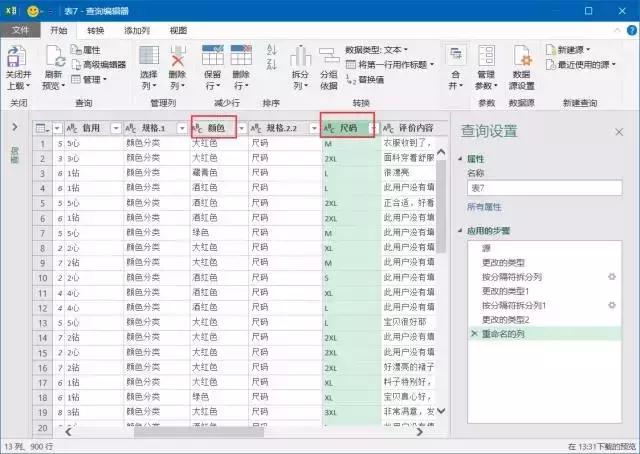 淘宝SEO新玩法，从传统到创新的策略转变的探索