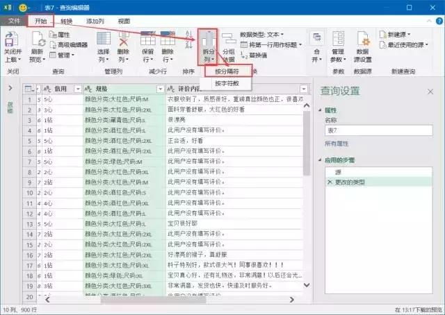 淘宝SEO新玩法，从传统到创新的策略转变的探索