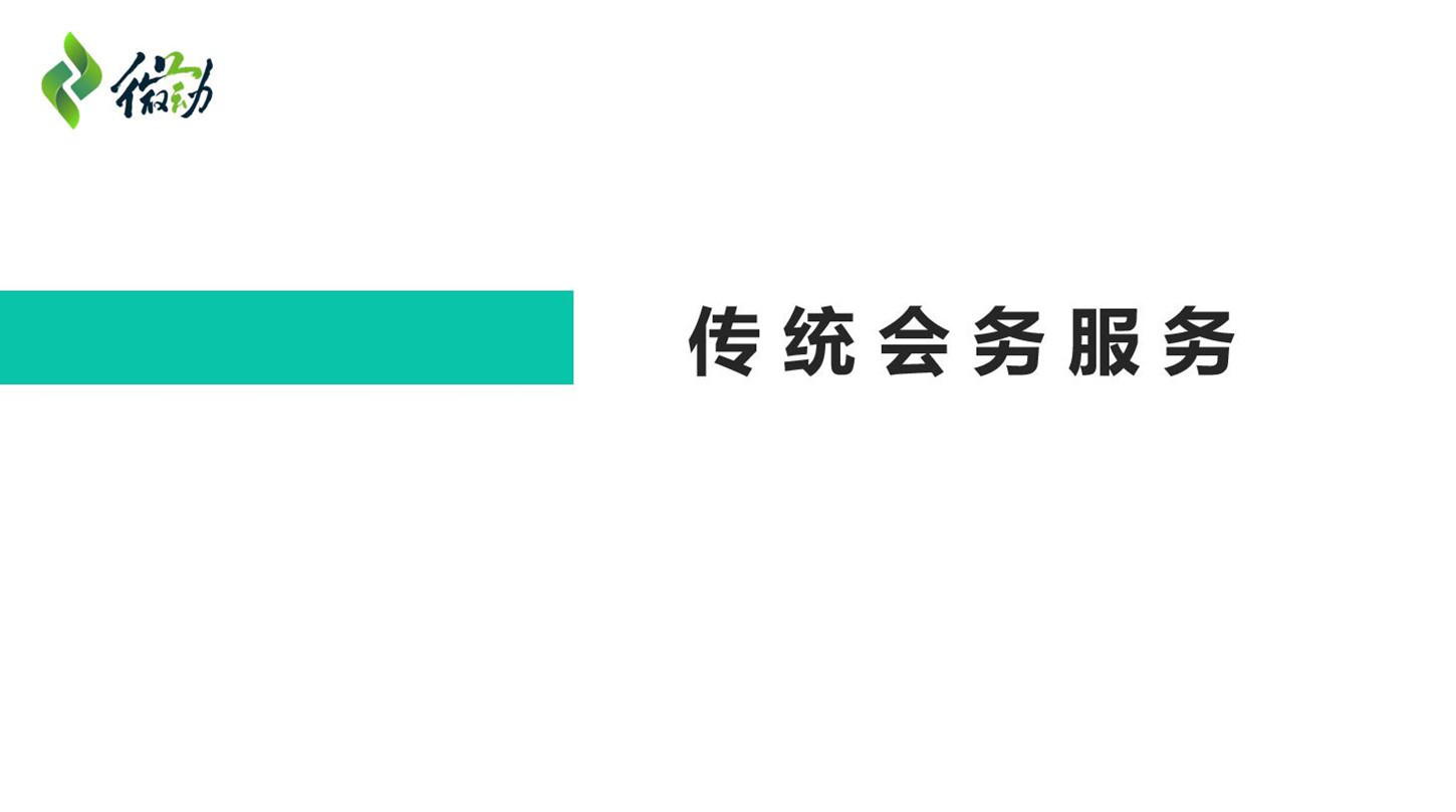 北京SEO工程师，数字时代的网络营销先锋的陷阱