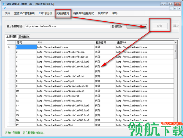 蓝狐SEO管理系统，企业网站优化的利器的风险