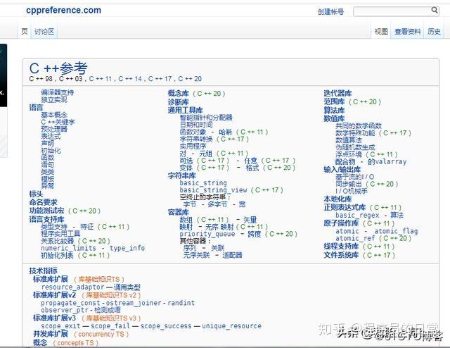 网址收藏网站与SEO的深度融合的价值