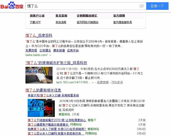 SEO代理公司哪家好？全面解析与选择指南的探讨