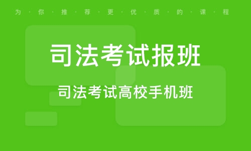 北京周末班SEO培训，掌握网络推广新技能的警示