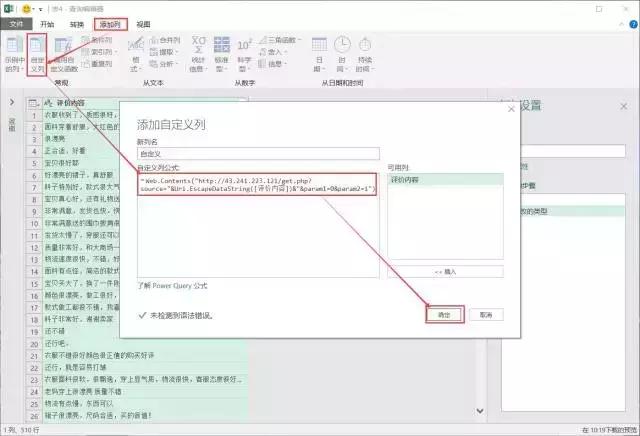 淘宝SEO基础知识详解的陷阱