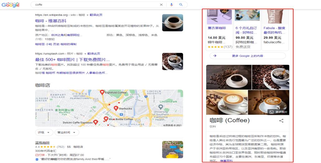 Google SEO工具包，提升网站排名的必备指南的价值