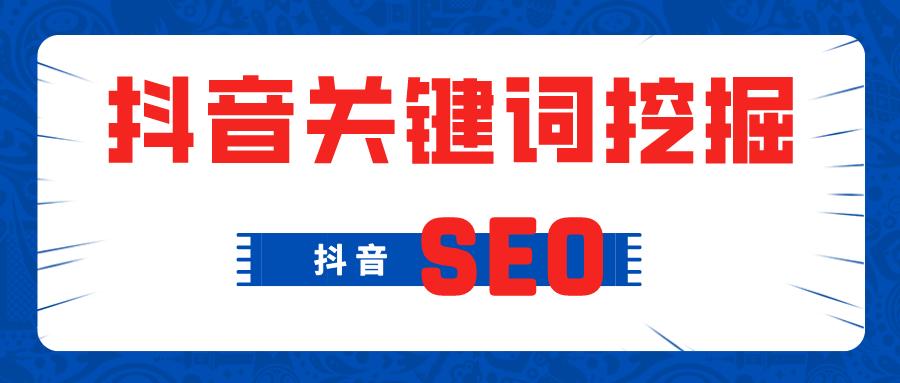 SEO流量统计工具，提升网站流量的必备工具的特点