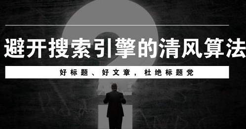 江西SEO专家曾庆平，引领地方SEO的先锋的警示