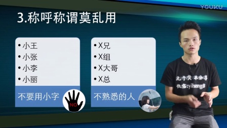 旺道SEO营销软件，企业网络营销的利器的警示