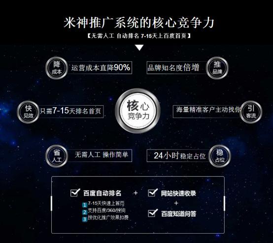 SEO排名优化公司价格解析的真相