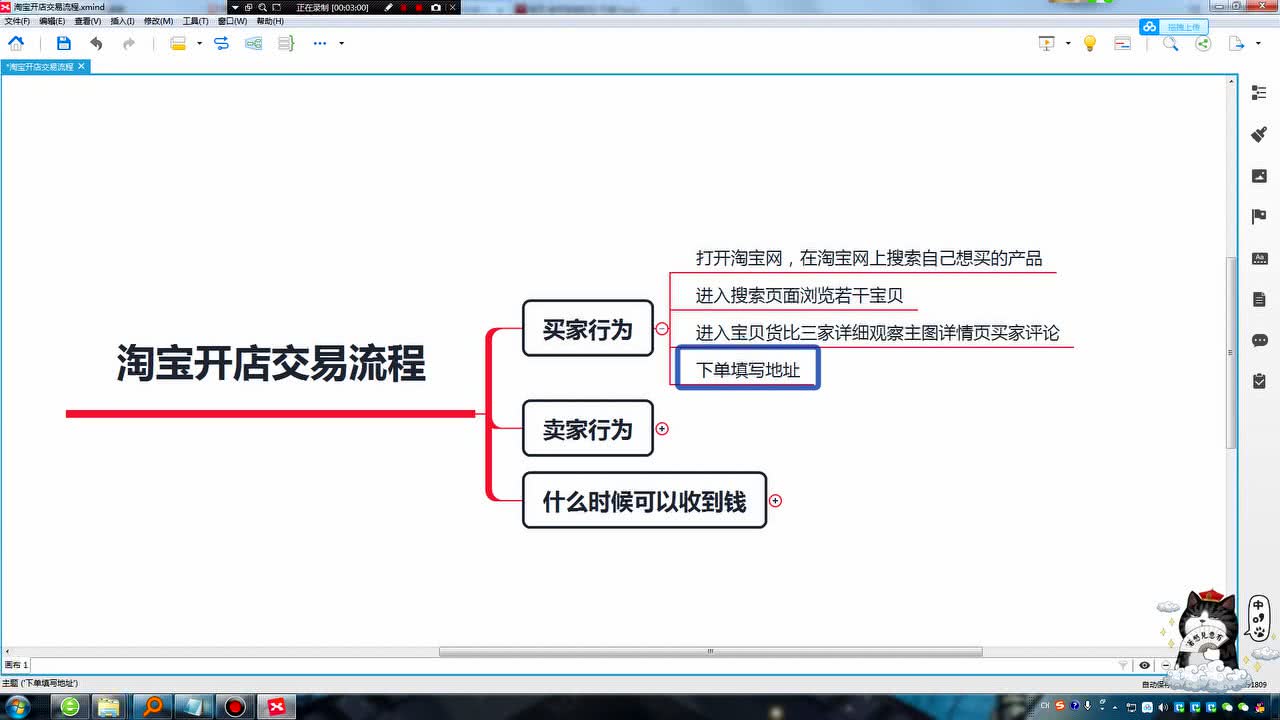 淘宝标题SEO智能工具，提升商品曝光率的关键的特点