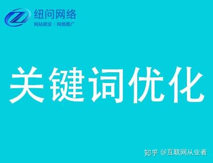 郑州SEO公司，提升网站排名，助力企业腾飞的陷阱