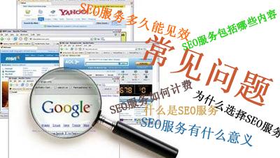 嘉兴高端SEO外包公司——引领企业网络推广新篇章的责任