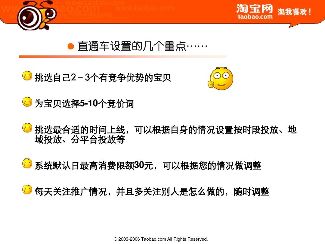 淘宝客SEO视频教程，提升网络销售业绩的利器的价值