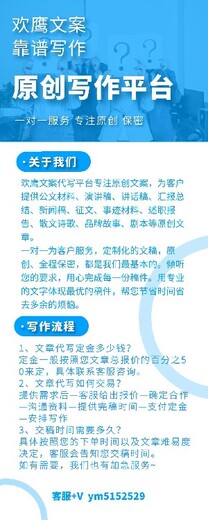 SEO关键词文章代写，提升网站流量与排名的关键策略的风险