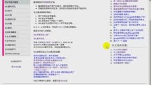 SEO网络优化视频教程，从入门到精通的全面解析的价值