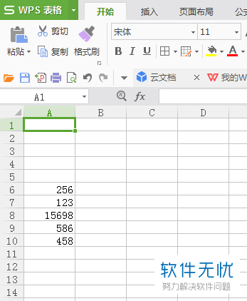 SEO关键词分隔符号的重要性与应用的探讨