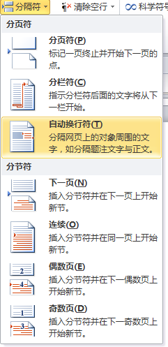 SEO关键词分隔符号的重要性与应用的探讨